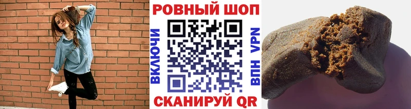 Купить наркотики цена Кимры ГАШИШ  Марихуана  Cocaine  Alpha PVP  Меф мяу мяу 