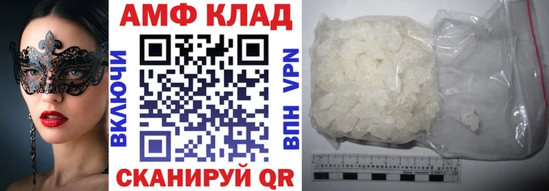 где найти наркотики  Кимры  ссылка на мегу как войти  Амфетамин 98% 