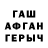КЕТАМИН VHQ Anri Lau