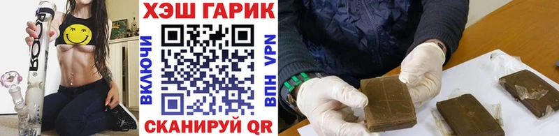 ГАШ убойный  ОМГ ОМГ вход  Кимры  как найти  