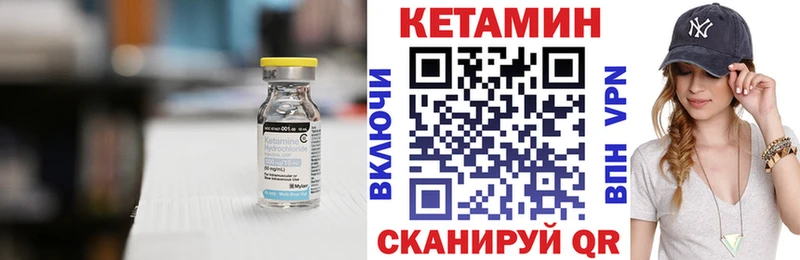 где купить наркоту  Кимры  КЕТАМИН ketamine 