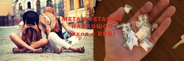 герыч Бородино