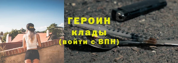 spice Бронницы