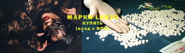герыч Бородино