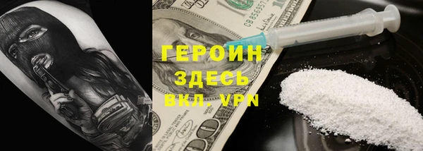 герыч Бородино