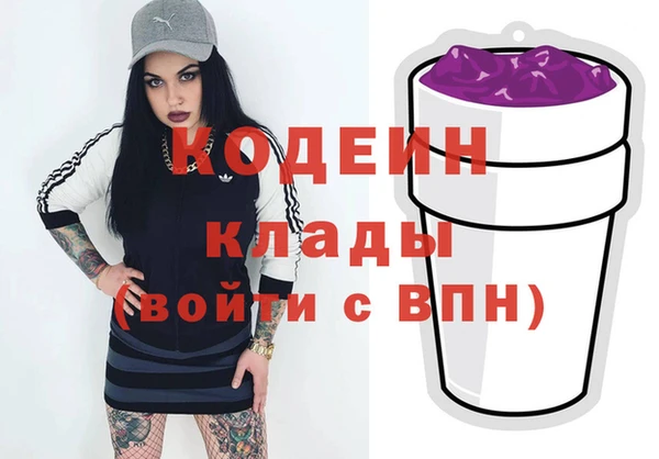 spice Бронницы