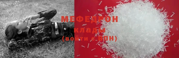 кокс Бугульма