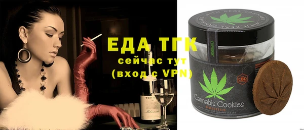 spice Бронницы