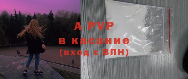 spice Бронницы