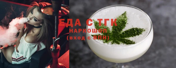 герыч Бородино