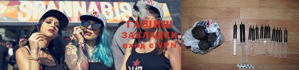 герыч Бородино