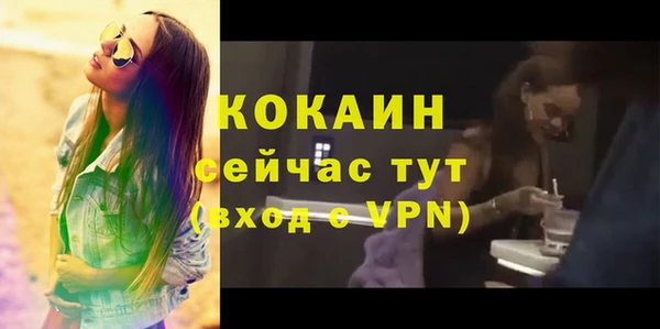 винт Семикаракорск