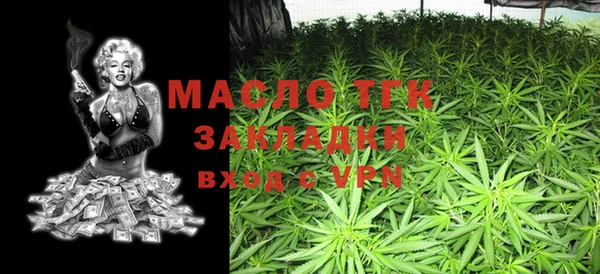 spice Бронницы
