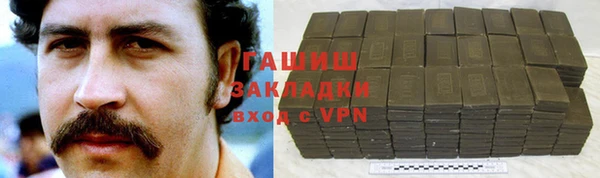 герыч Бородино