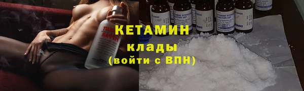 spice Бронницы