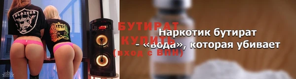 герыч Бородино