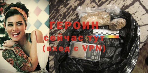 spice Бронницы