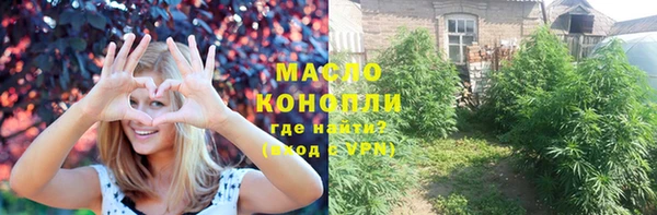 герыч Бородино