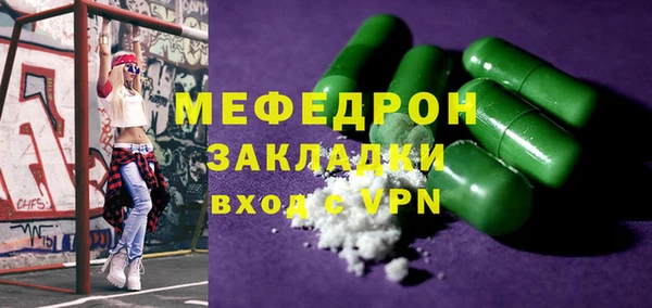 spice Бронницы