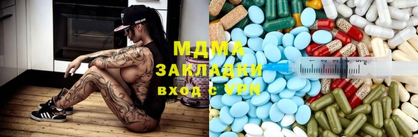 кокс Бугульма