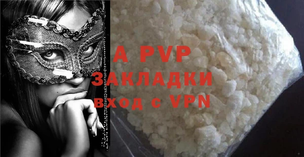 мяу мяу кристалл Богданович