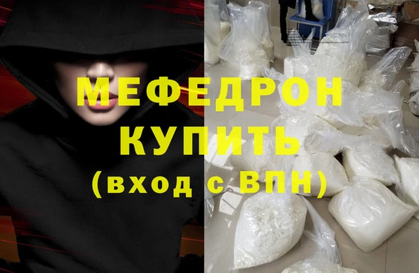 кокс Бугульма