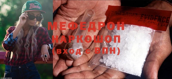 spice Бронницы
