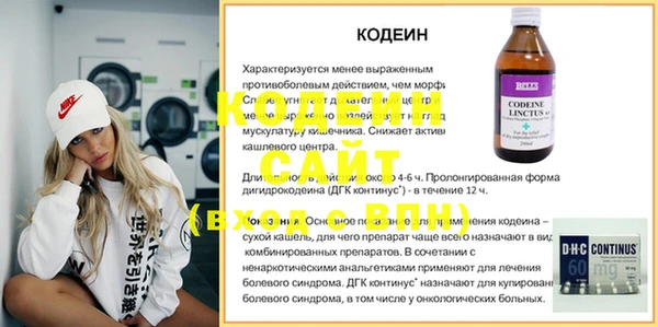 spice Бронницы