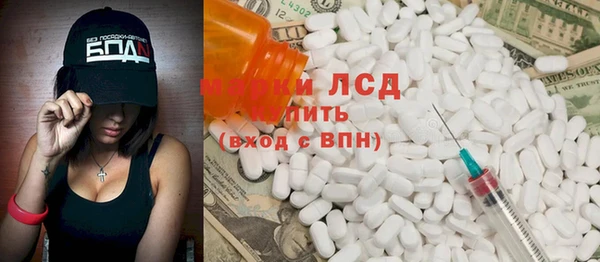 spice Бронницы
