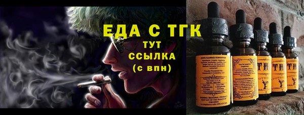 spice Бронницы