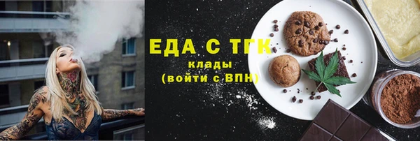 spice Бронницы