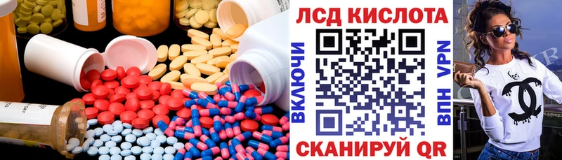 магазин продажи наркотиков  это Telegram  блэк спрут ссылки  ЛСД экстази ecstasy  Кимры 