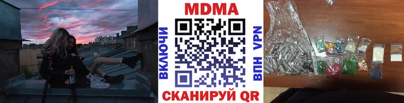 где можно купить   Кимры  МДМА Molly 