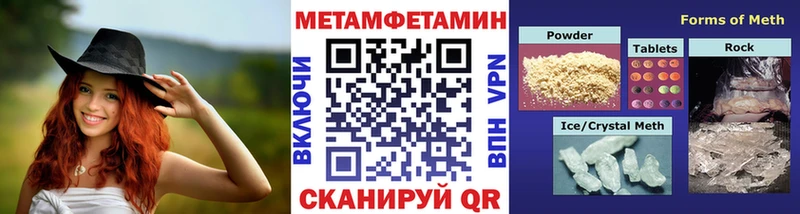 МЕТАМФЕТАМИН винт  Кимры 
